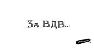 Photo-to-sketch - Стандарт - Photo-to-Sketch [86e781]