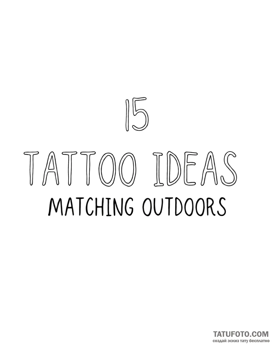 Эскиз татуировки: «15 Tattoo Ideas» — Мастер №1 — 28.04.2026 00-03