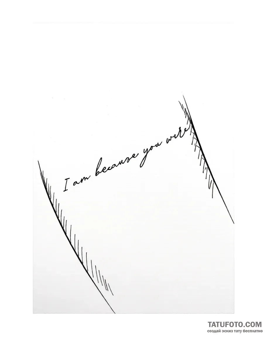 Эскиз татуировки: «I am because you were» — Мастер №1 — 28.04.2026 01-33