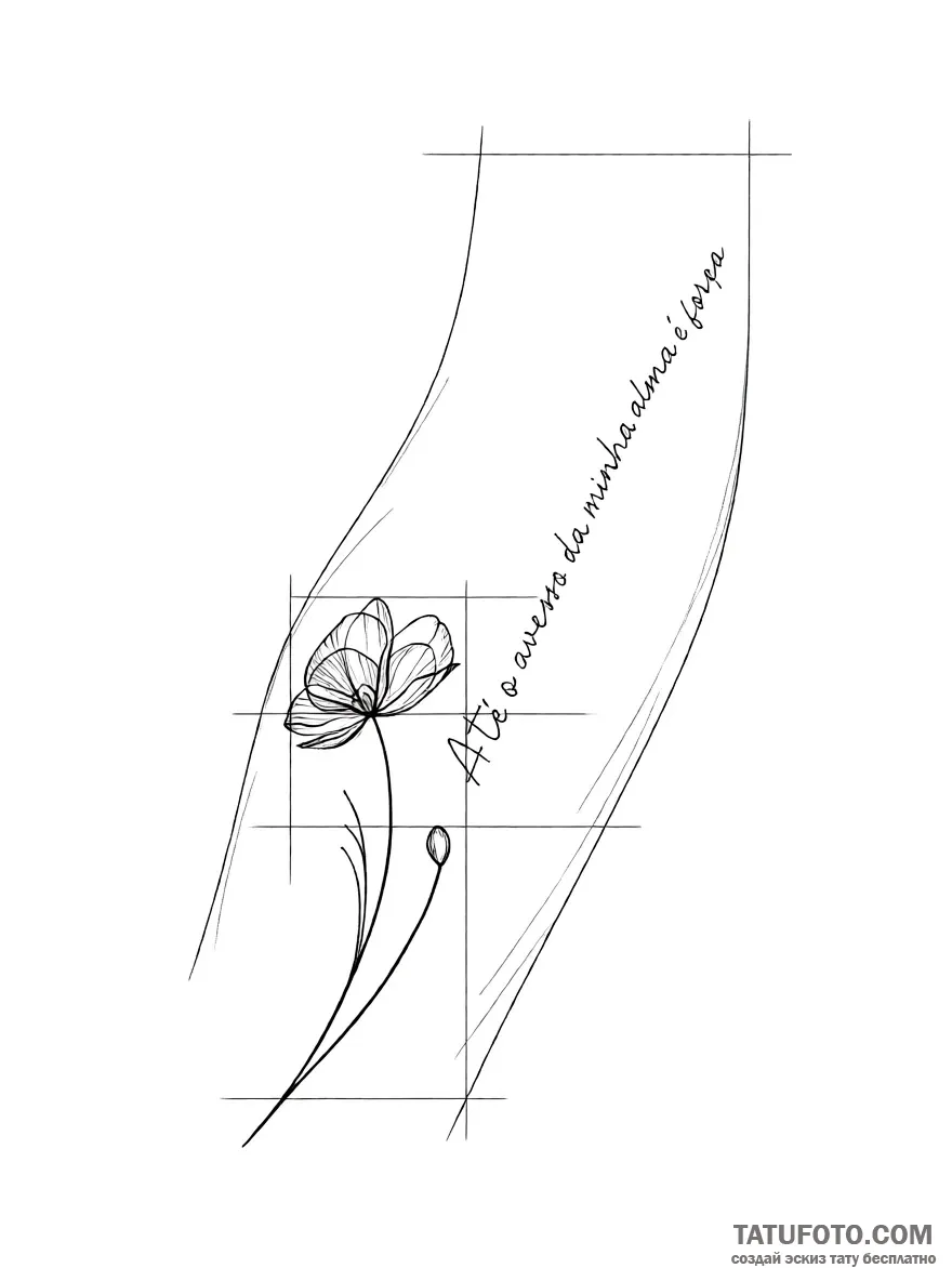 Эскиз тату: нежный цветок с португальской надписью — Мастер №1 — 28.04.2026 13-03