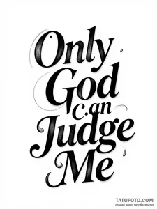 Эскиз татуировки "Only God Can Judge Me" в элегантной современной каллиграфии, выполненный тонкими и жирными линиями.