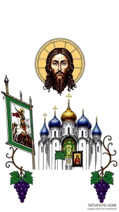 Эскиз татуировки с изображением лика Христа, православной церкви, знамена с Георгием Победоносцем и гроздью винограда.