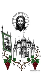 Тату-эскиз с изображением Лика Спасителя, русской церкви и Георгия Победоносца, обрамленный виноградной лозой.