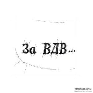 Photo-to-sketch - Стандарт - Photo-to-Sketch [f8eeaa]