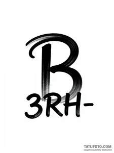 Тату-эскиз "B 3RH-" в стиле old-school, выполненный черными линиями на белом фоне.