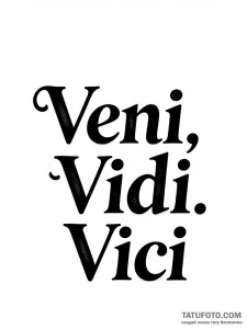 Эскиз тату ‘Veni, Vidi, Vici’ в стиле old-school — Мастер №5 — 20.10.2026 16-58