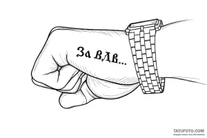 Photo-to-sketch — Стандарт — Photo-to-Sketch [e4c6f3]
